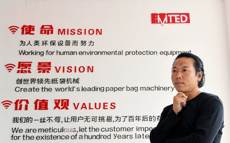 Robatech - YiZhi Xu Präsident von Ruizhi Robatech - YiZhi Xu Präsident von Ruizhi